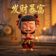 小心超人被凯撒控制文全文